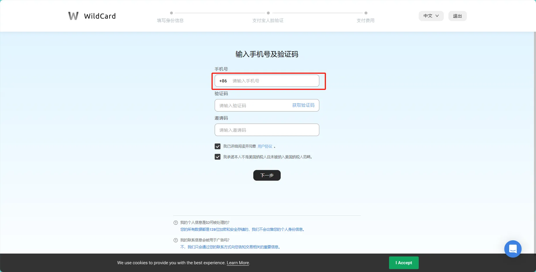 虚拟信用卡示例