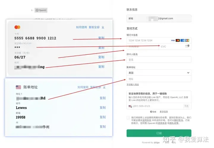 完成绑定