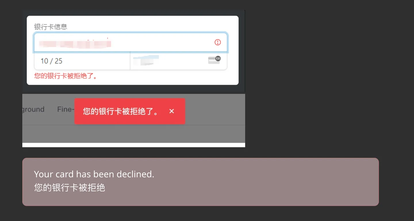 未绑定卡的情况