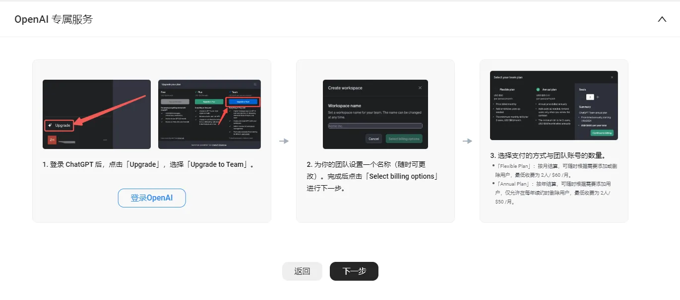 获取支付链接步骤