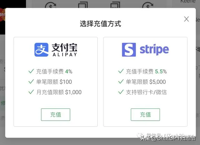 充值说明
