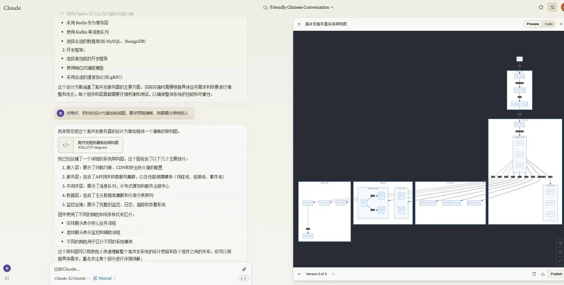 图像生成功能