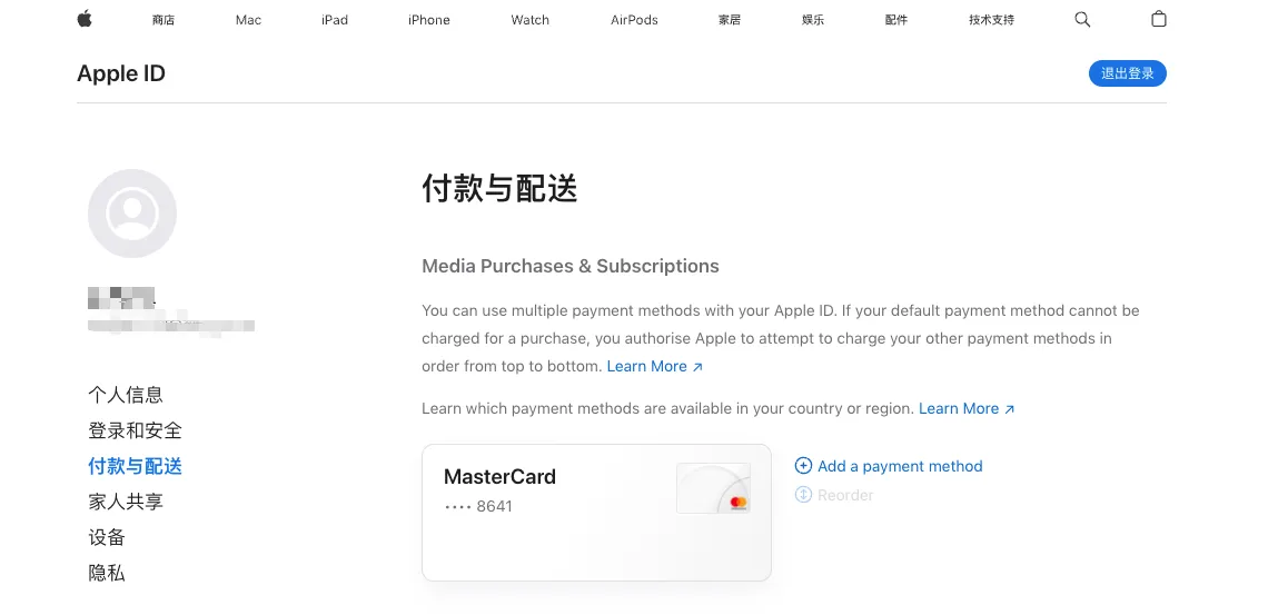 验证卡片信息示例