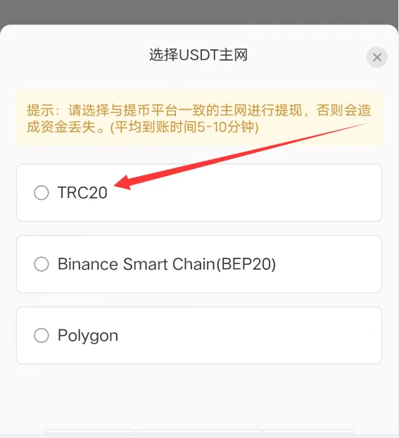 USDT充值钱包地址