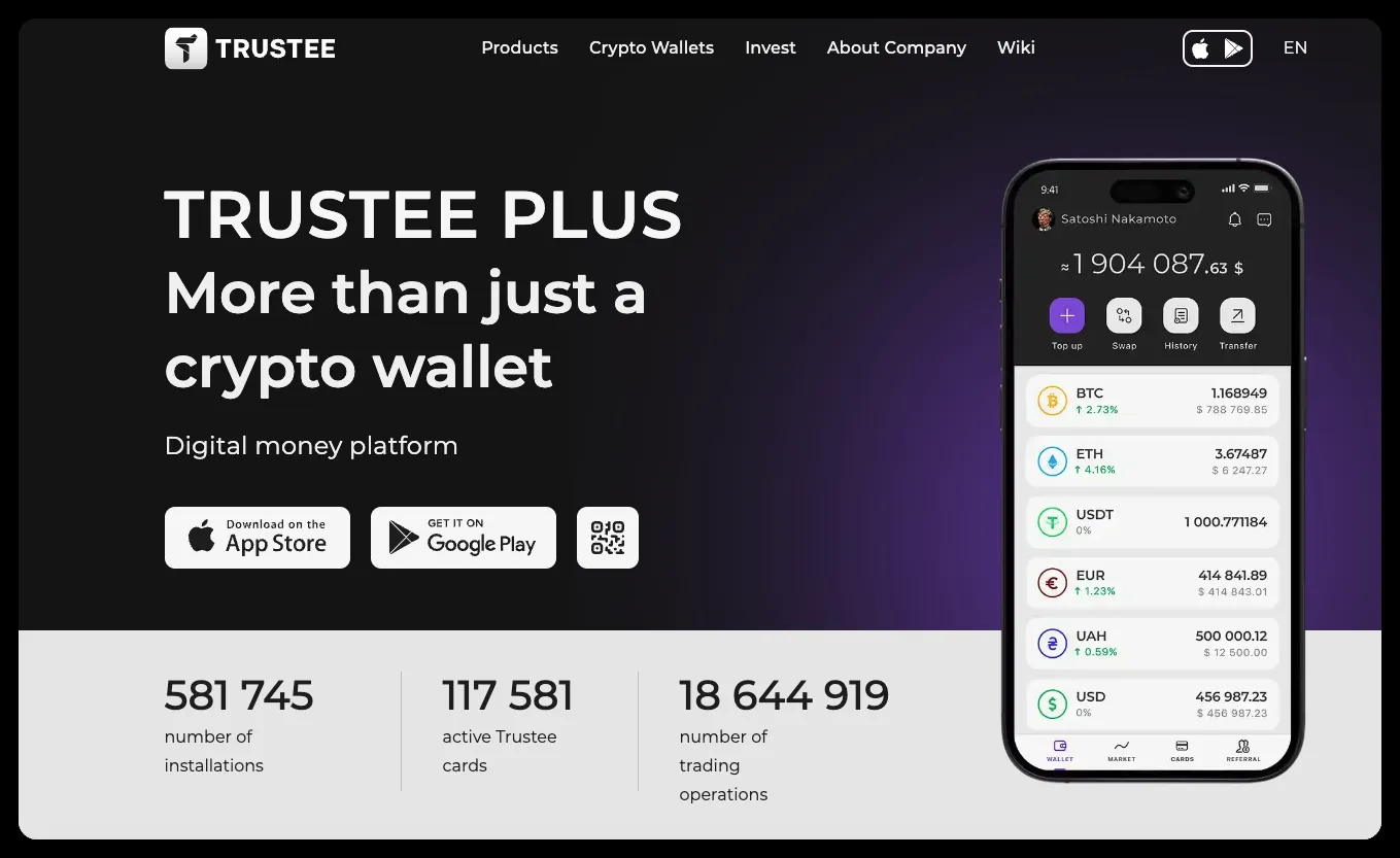 Trustee虚拟信用卡