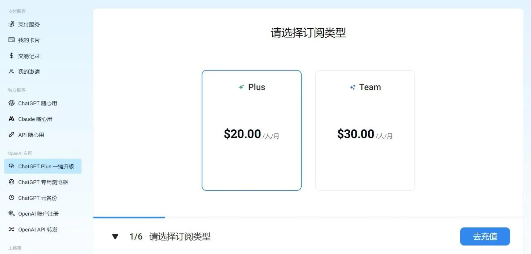粘贴网址
