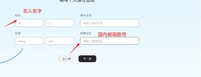 示例图3