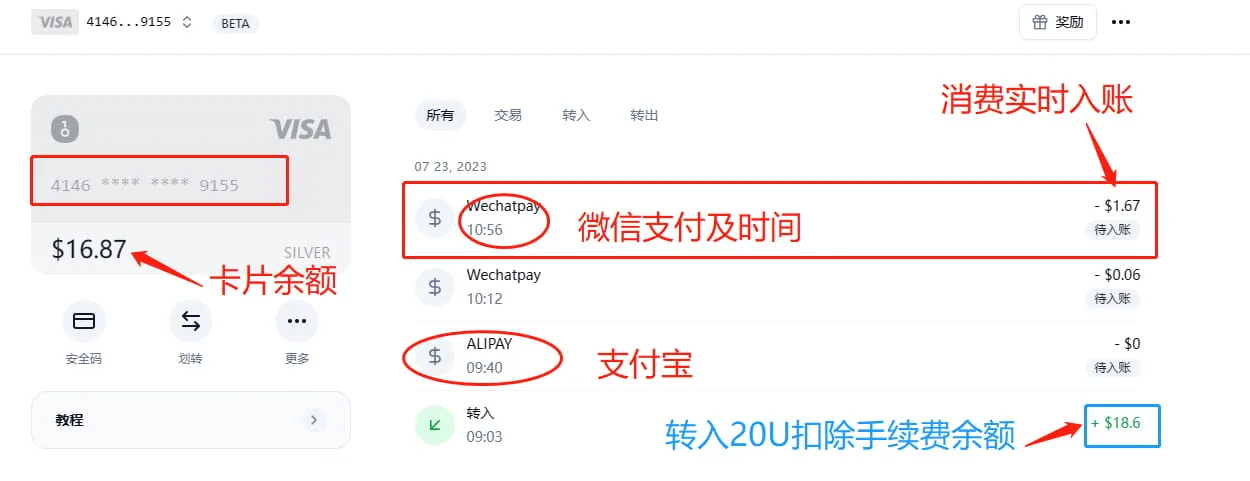 充值截图1