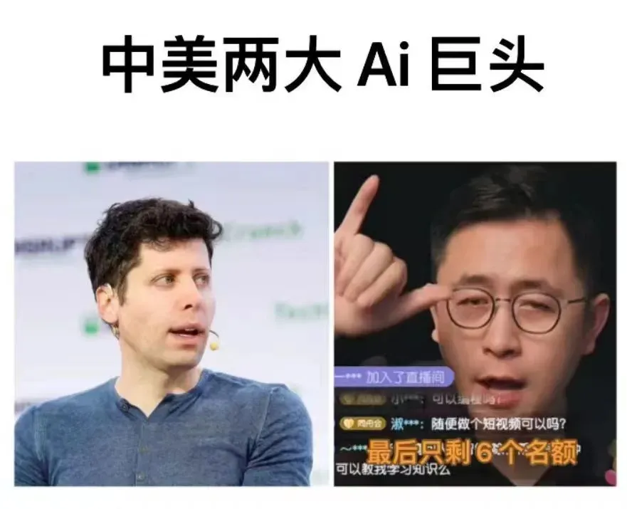AI课程推广