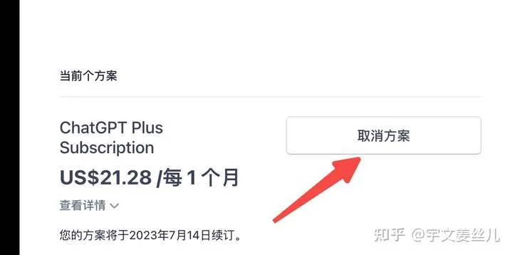 取消订阅示例
