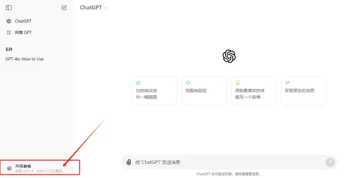 登录