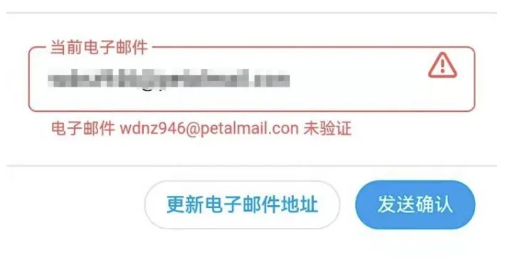 注册步骤2