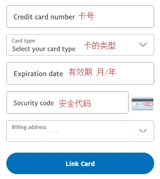 填写卡片信息
