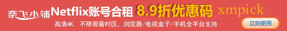 海外虚拟信用卡示例