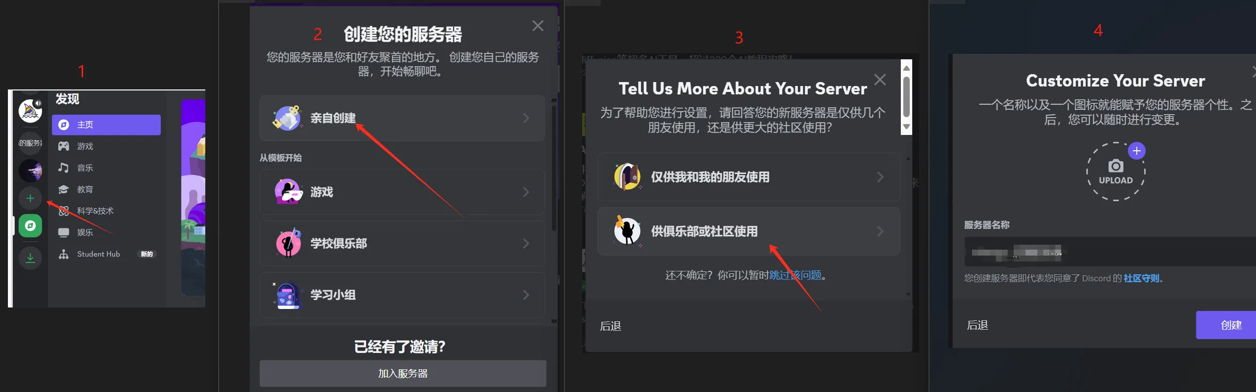 Step 4