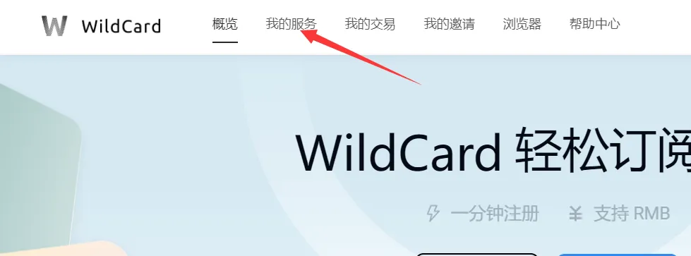 主界面