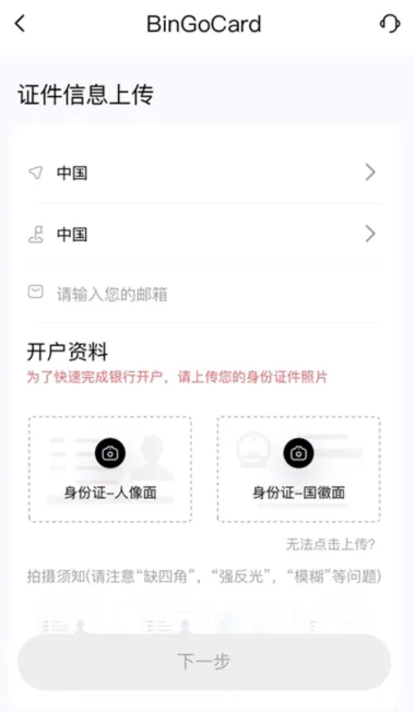 注册示例