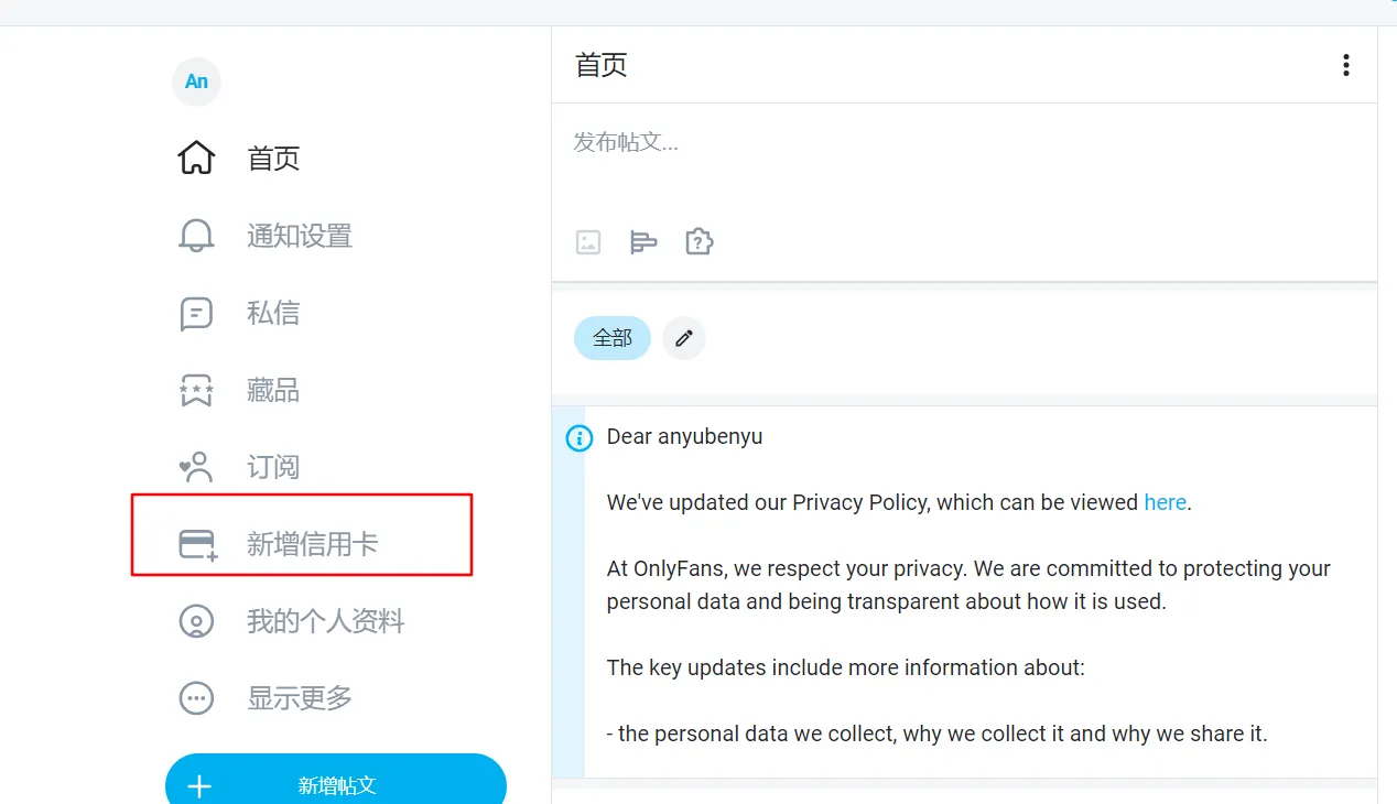 信用卡信息示例
