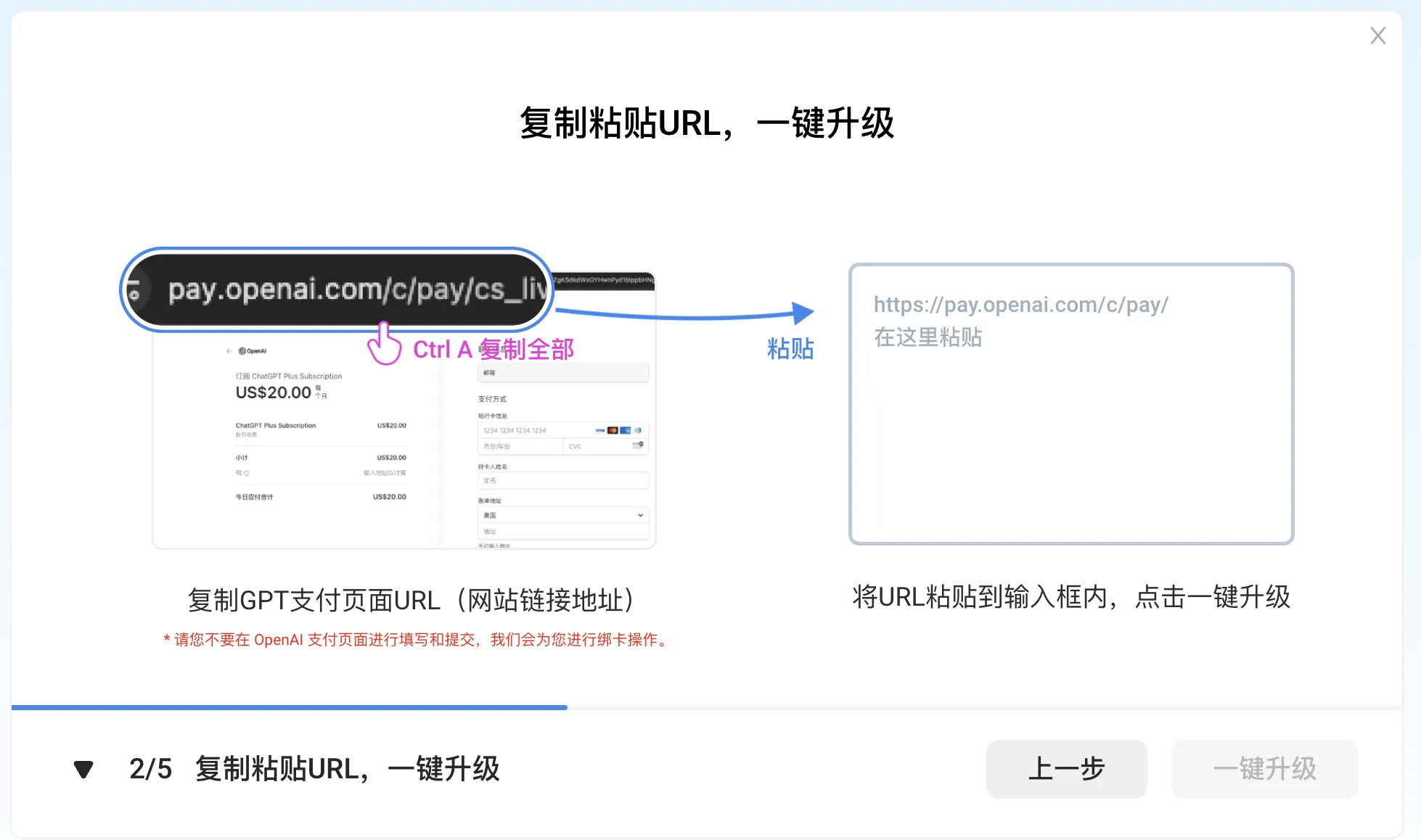 确认支付