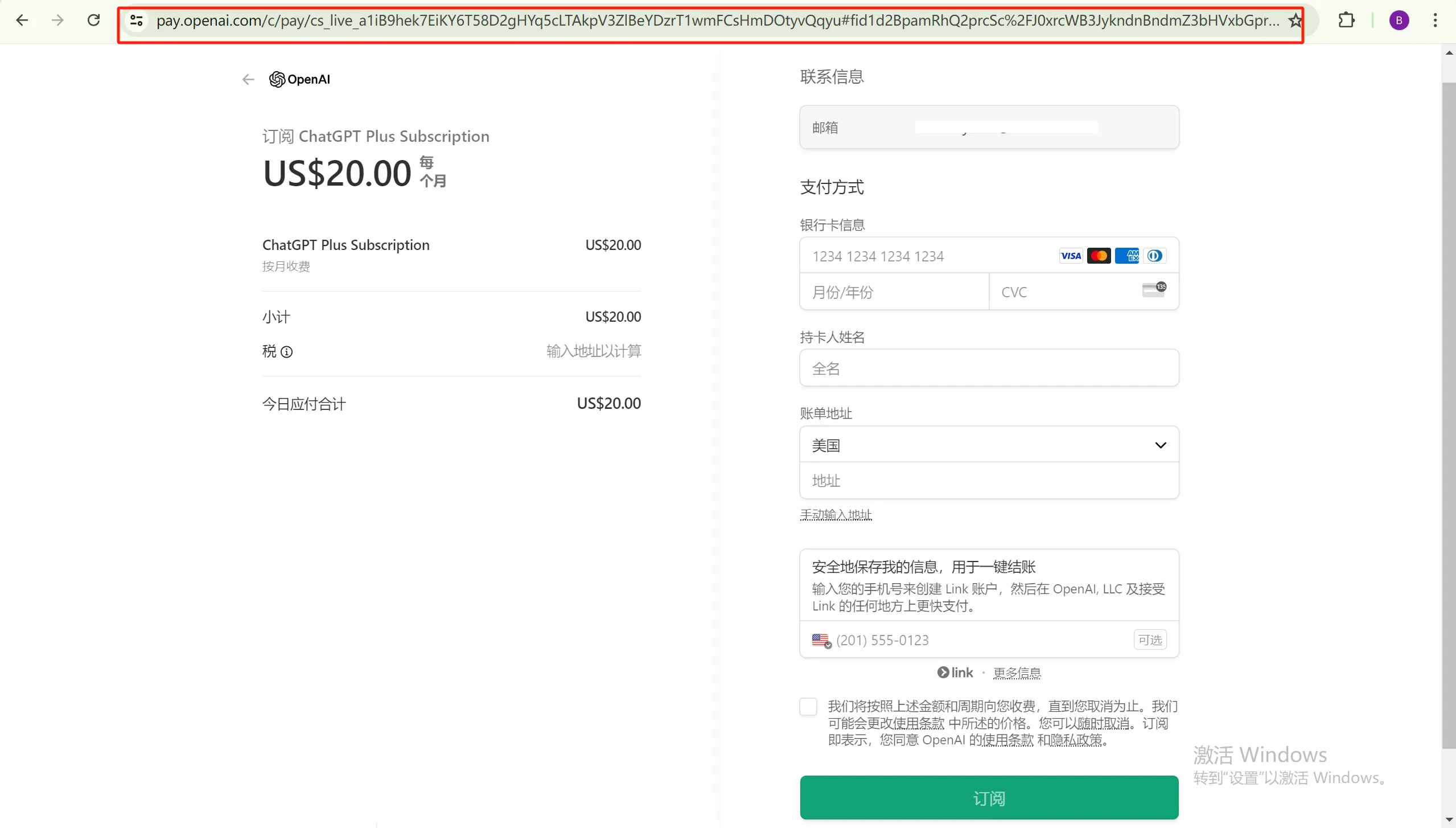 复制链接操作