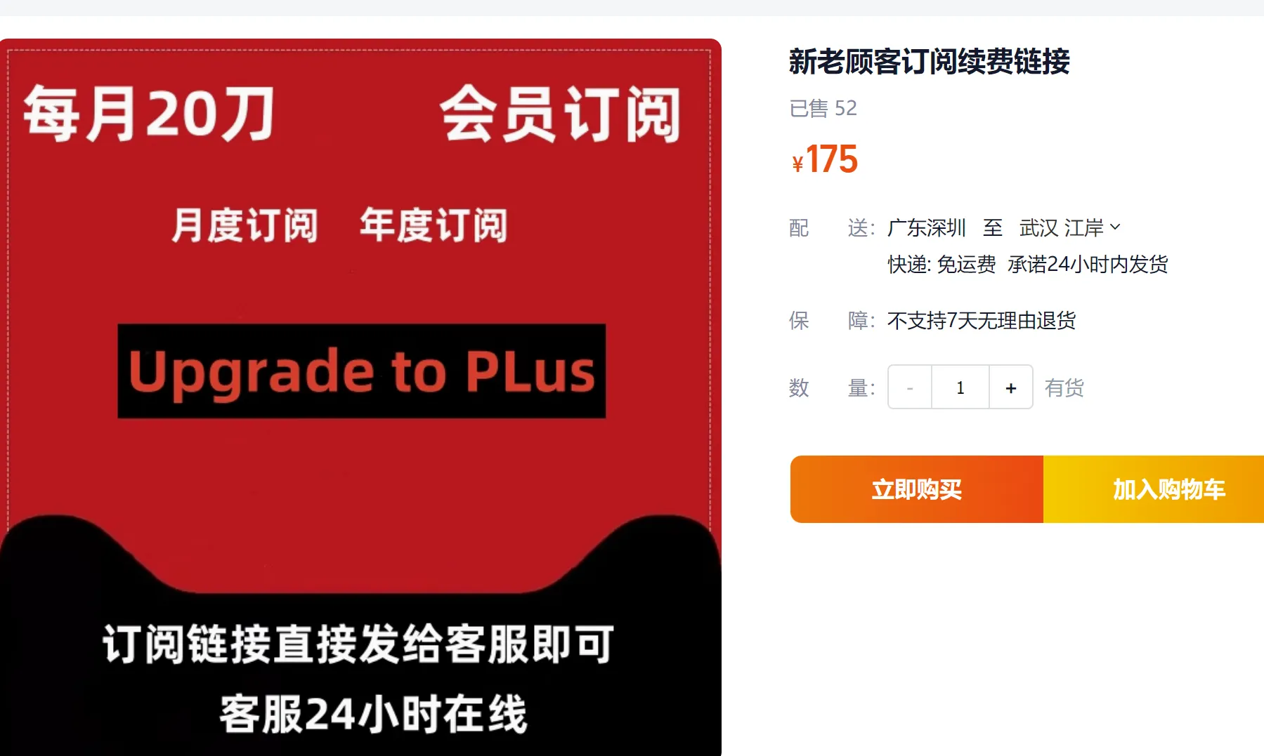 汇率图