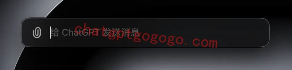 Mac快速使用ChatGPT