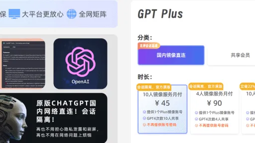 参考文章