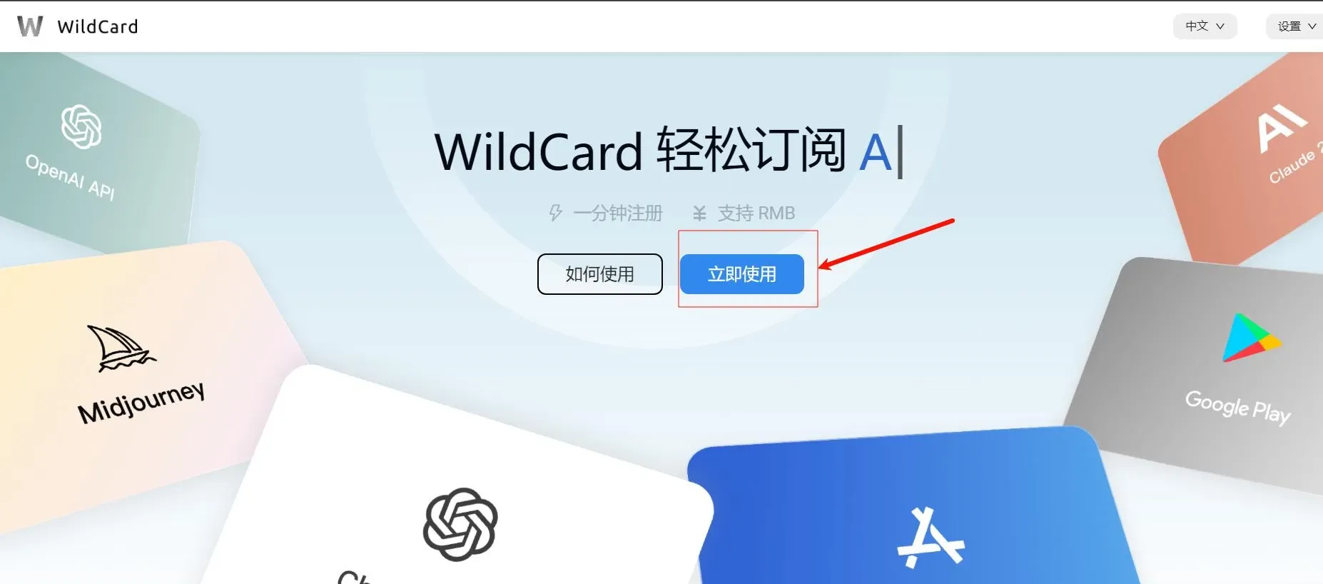 使用链接