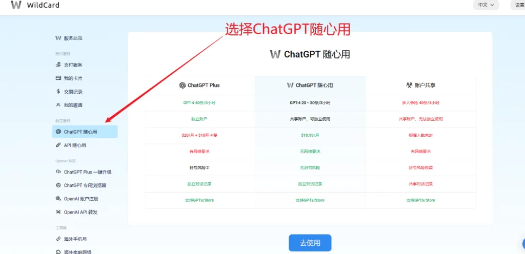 步骤3