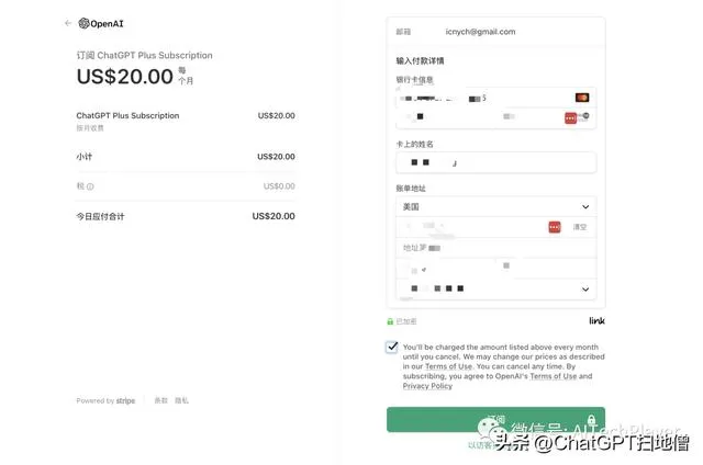 提交信息