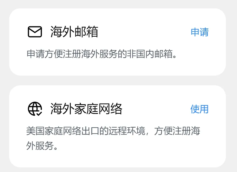 Onlyfans 问题解决方案