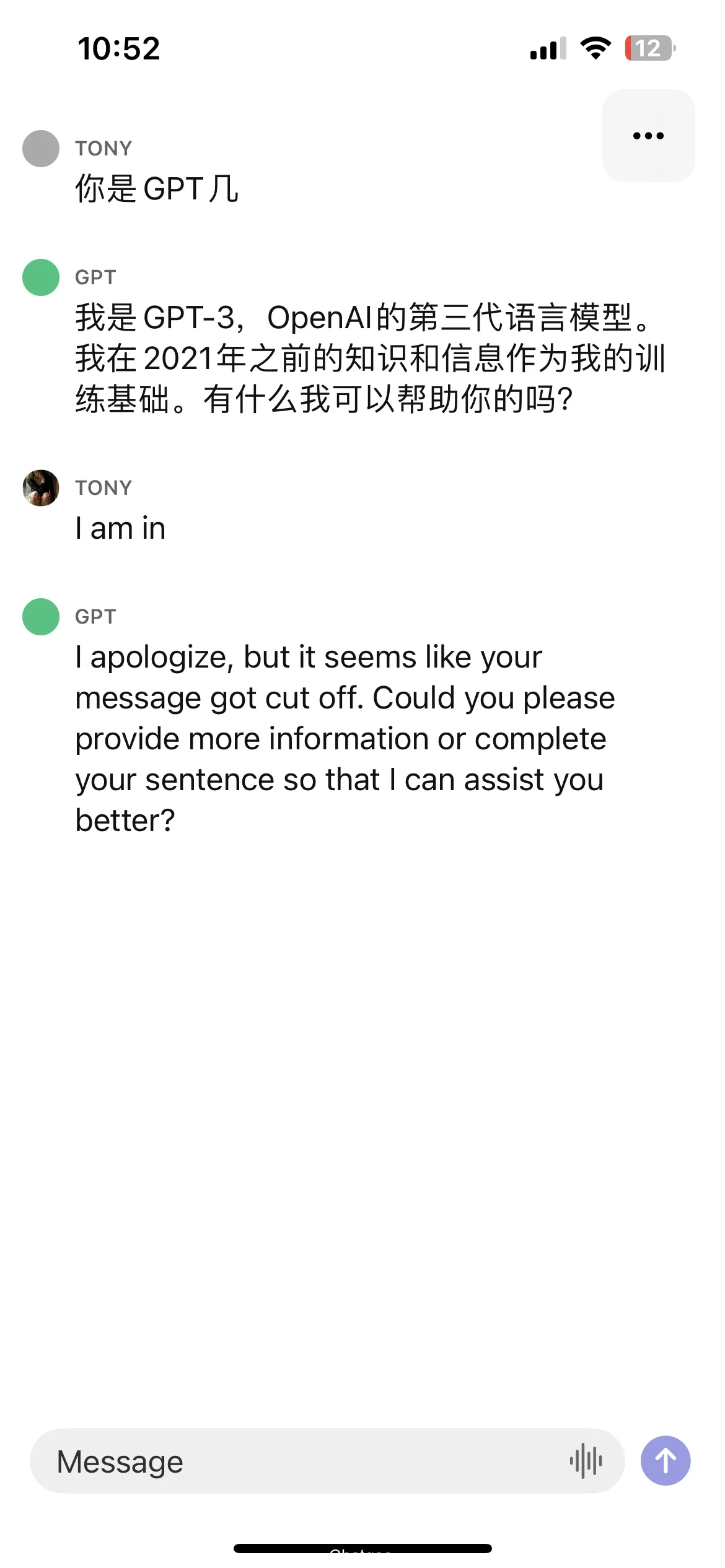Google 或许被超越