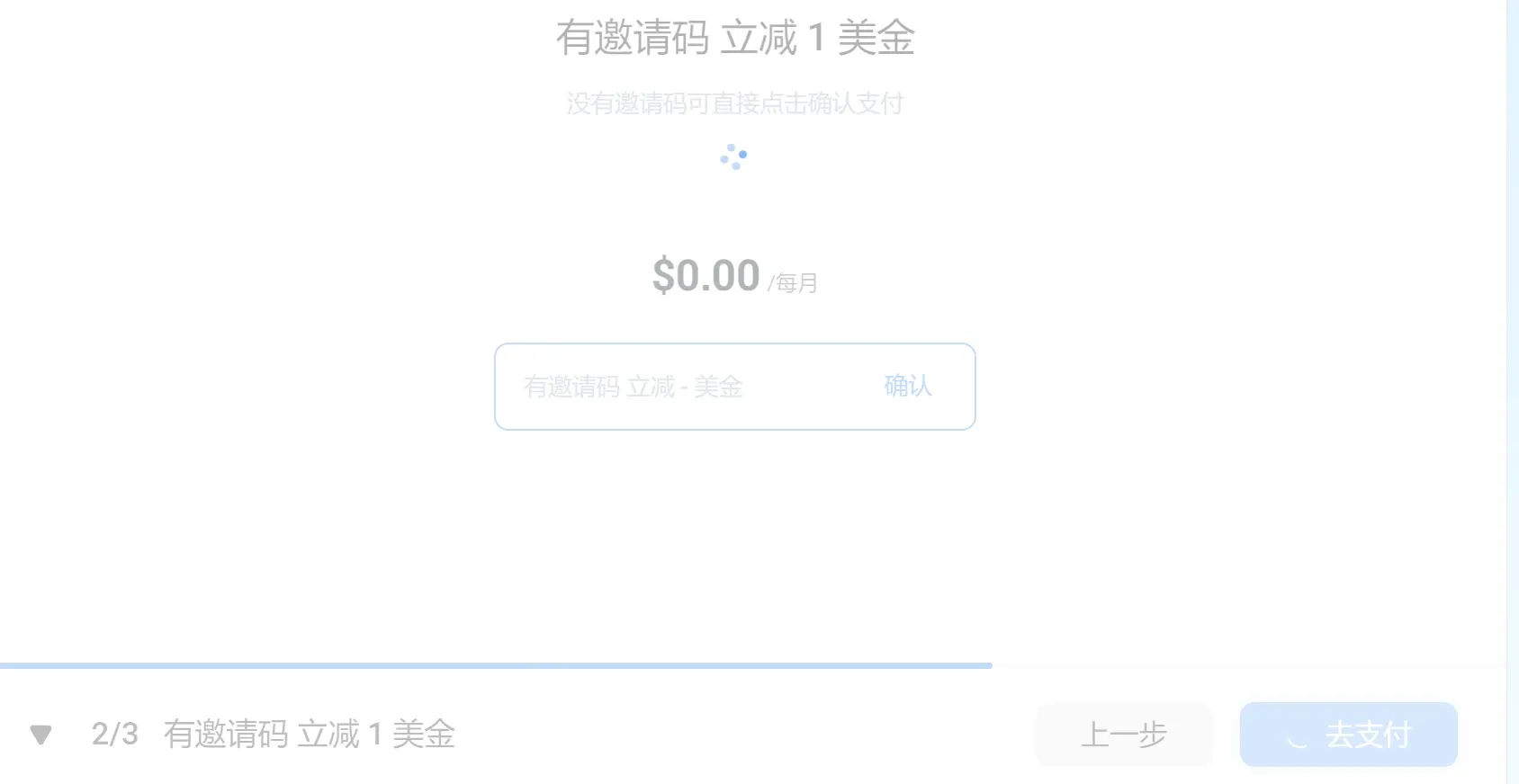 使用界面