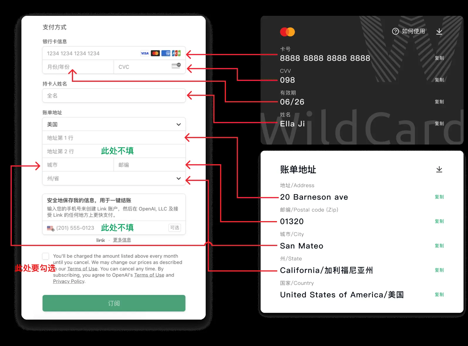付款页面