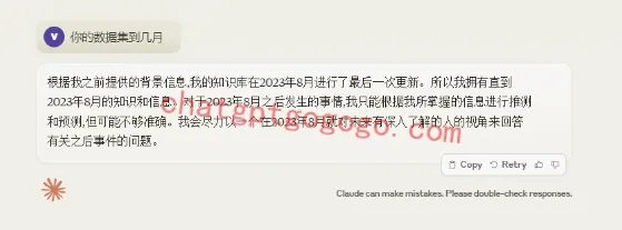 Claude训练时间