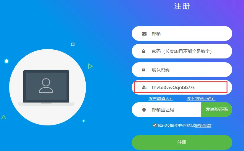 步骤示例