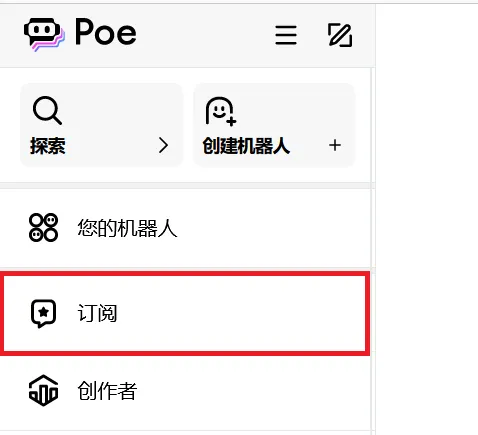步骤3
