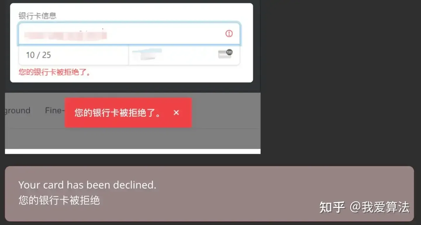 支付问题示例