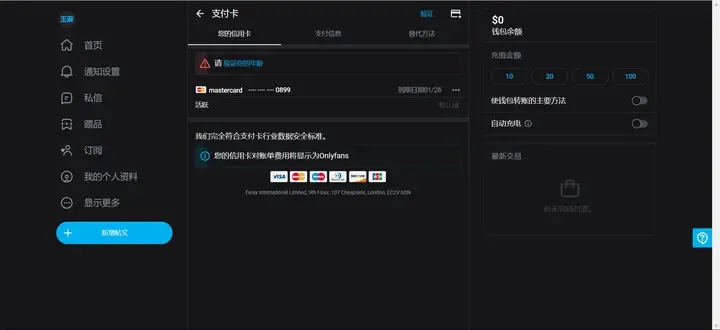 消费示例