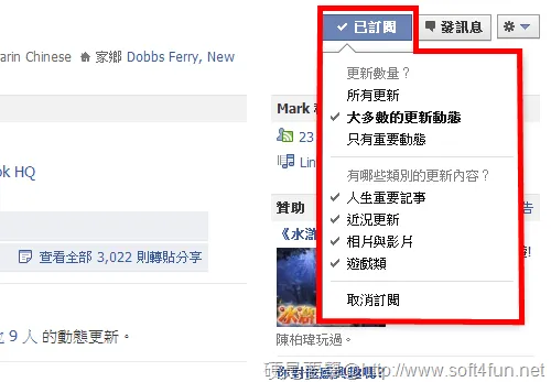 订阅选择示意图