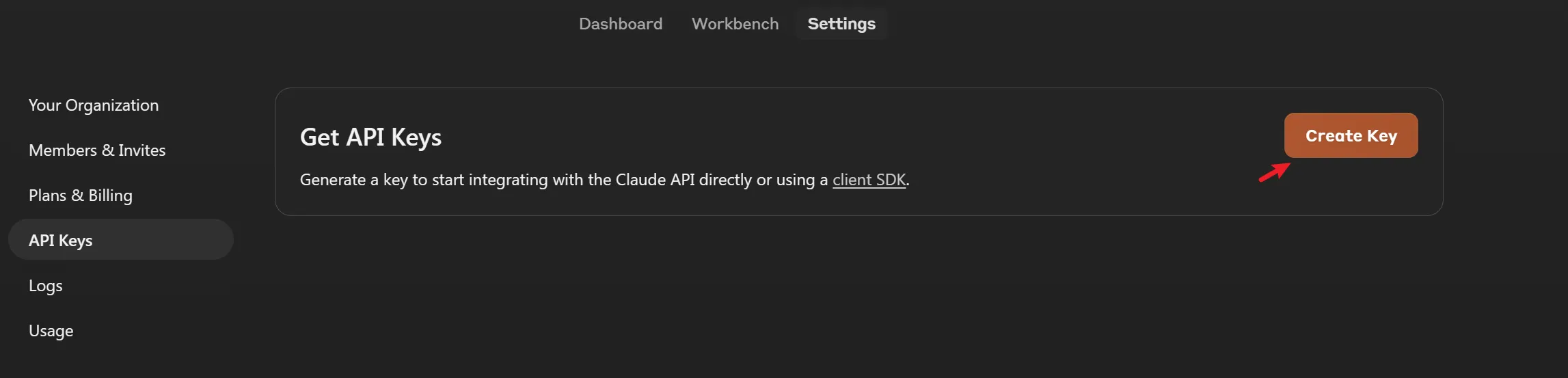 申请 API Key