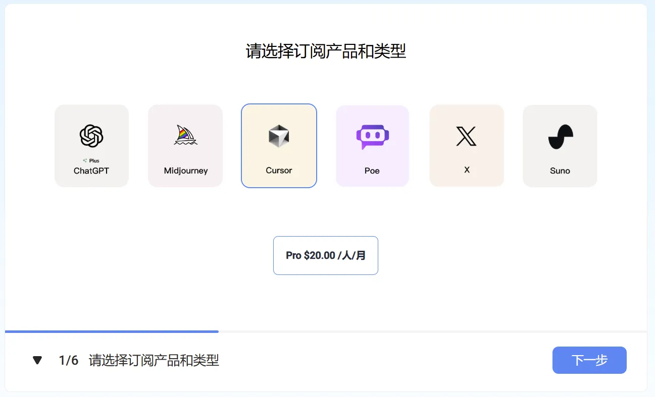 后续步骤指引