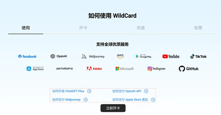 使用记录示例