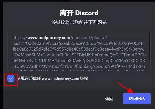 访问网站