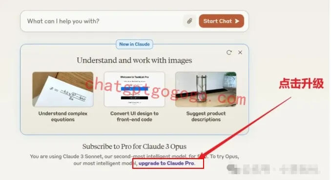 点击升级到 Claude Pro