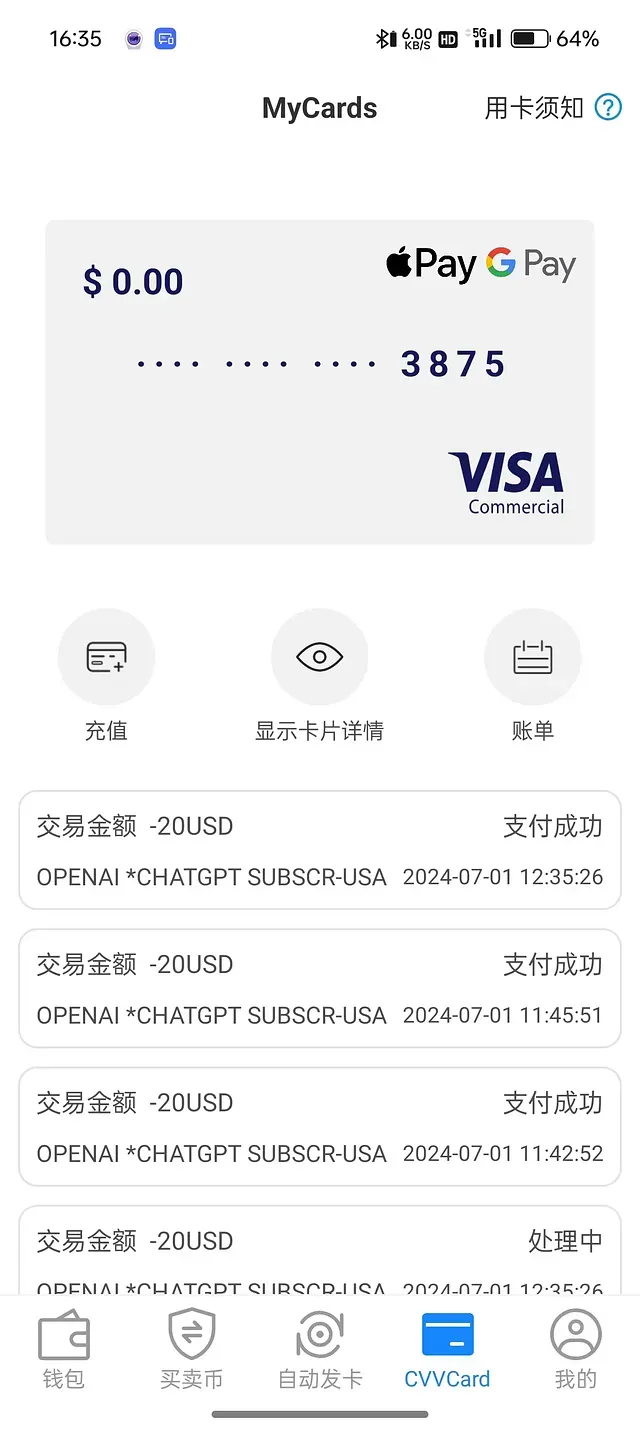 CVVCard