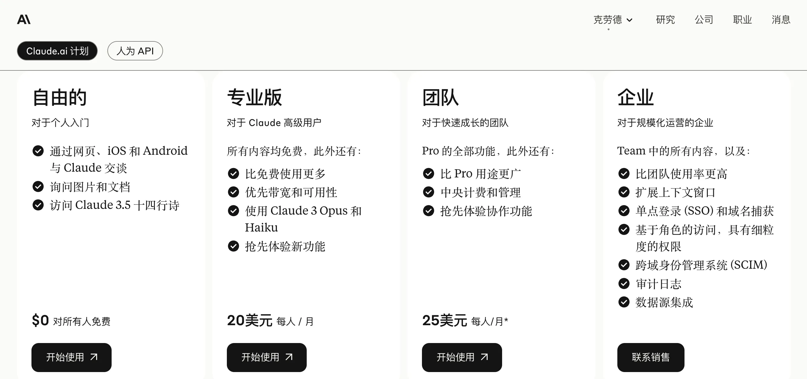 成功订阅