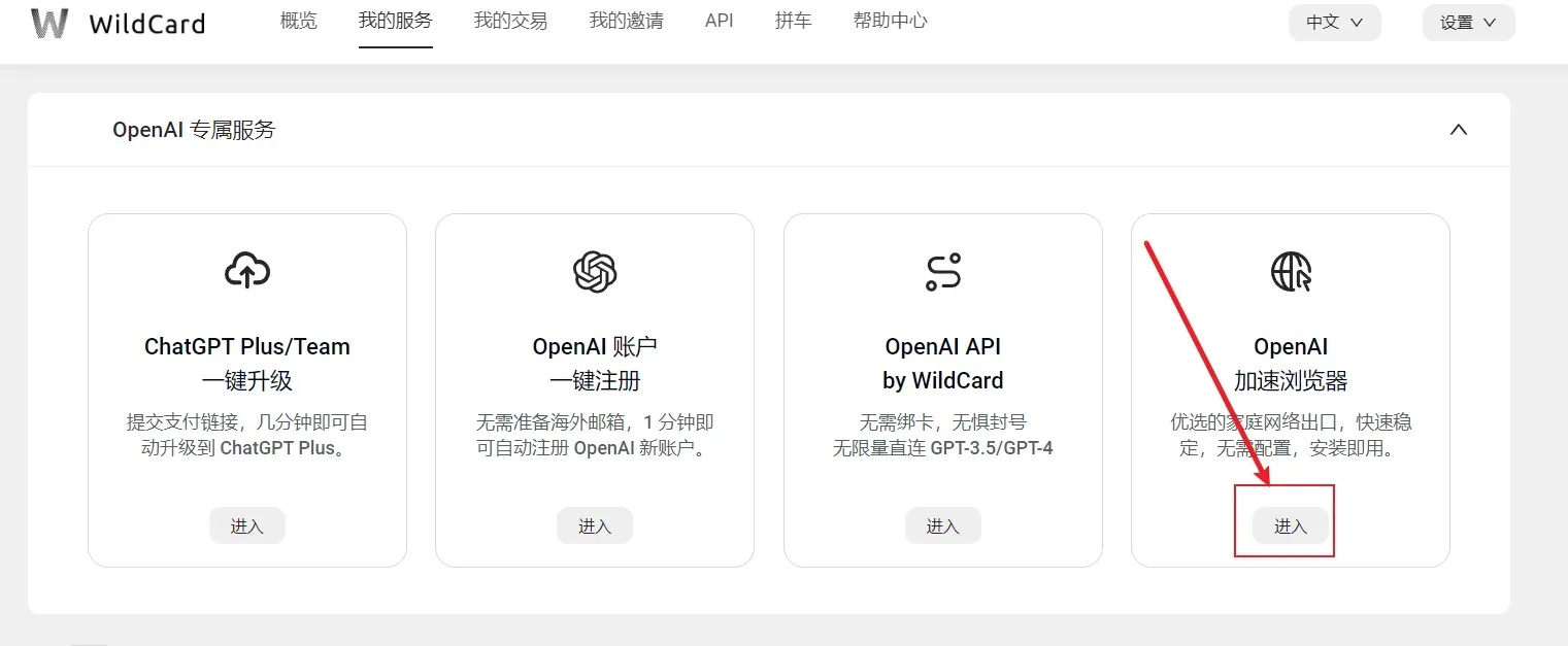 下载和安装