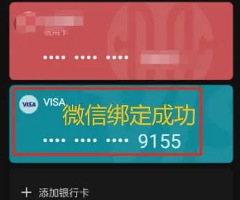 充值截图2