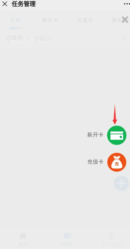 选择卡片